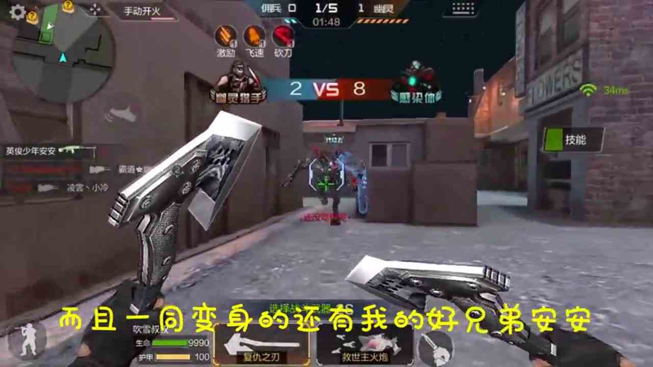 CF生化模式：见过“狗遛人”吗？这把武器是遛僵尸神器！