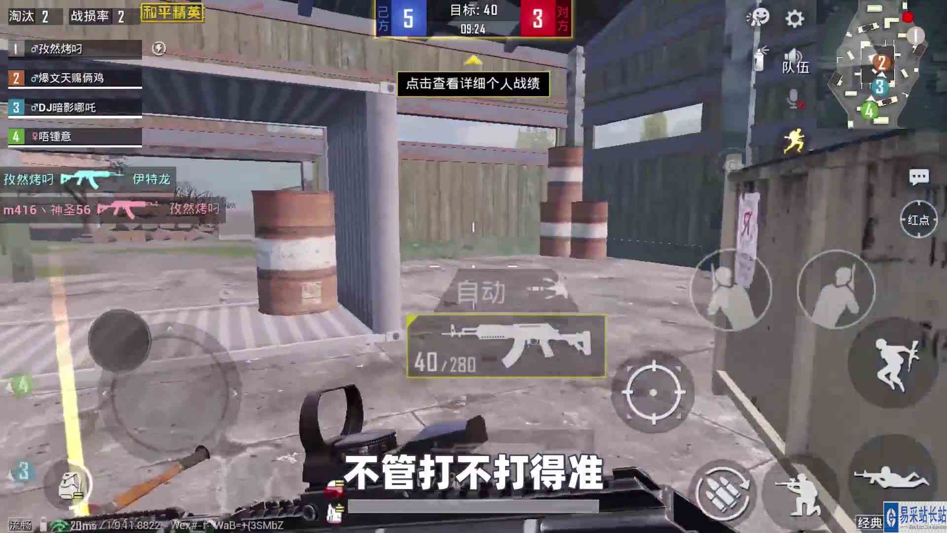 和平精英：用第一人称征服敌人，团队竞技仓库，M762一梭子弹秒人