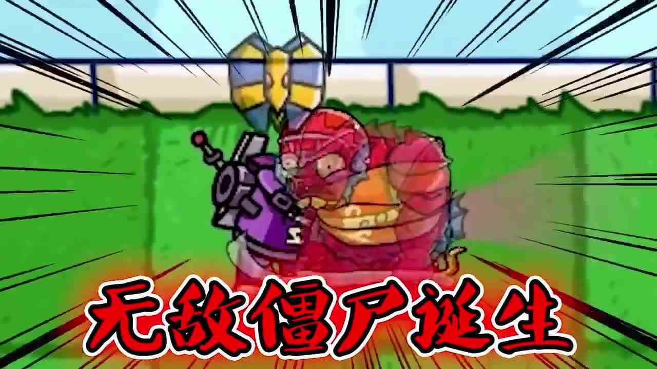 植物大战僵尸迷惑操作，玉米狗：我是谁？我在哪？