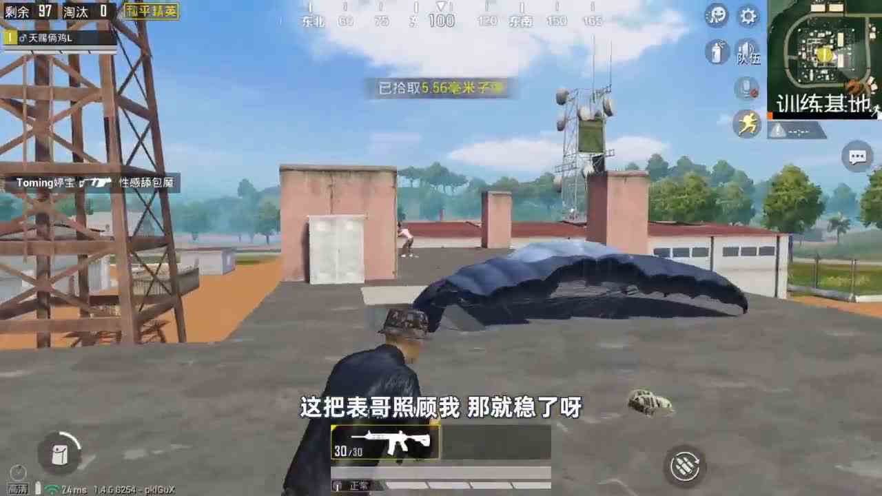 和平精英：M416二十杀吃鸡，结果落地不是给M24就是信号枪的
