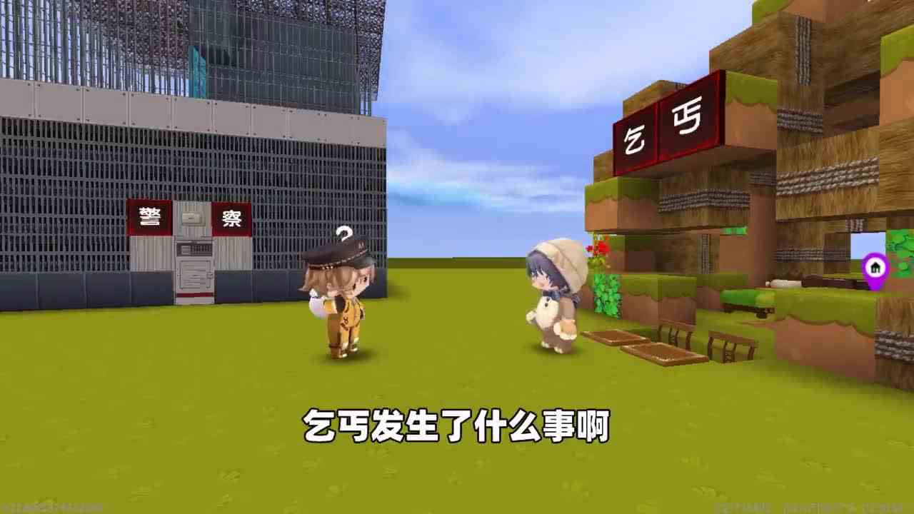 迷你世界：天神，乞丐和黑社会，乞丐遭黑社会欺负，天神锄强扶弱