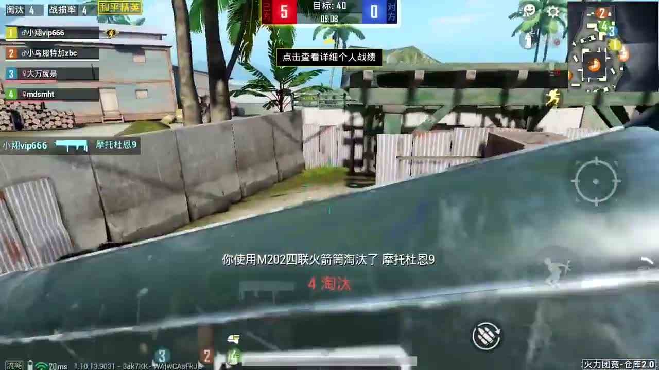 和平精英：只用四联火箭筒吃鸡，免费获得，复活后还能使用！