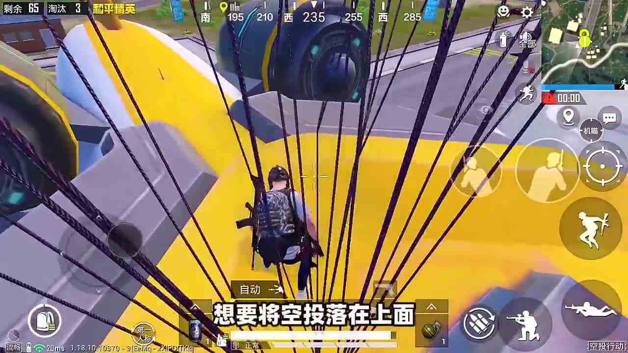 和平精英：用三周年飞机，可以运走空投吗？两分钟揭晓！