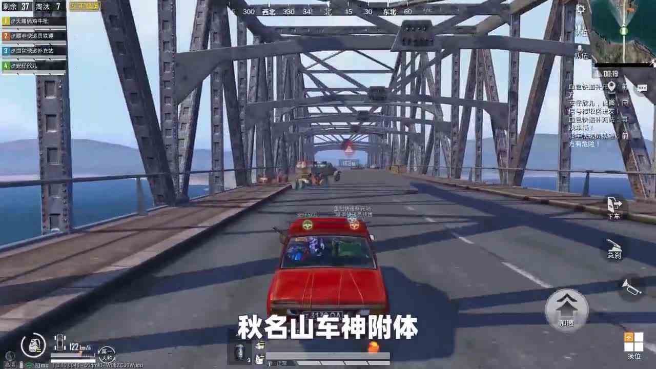 和平精英：用梦幻火箭套装征服敌人，落地N港，一波绕后打法团灭4人！