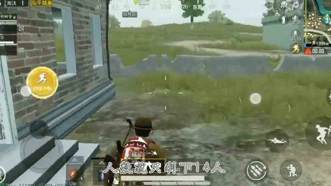 和平精英：双排遭遇浓雾天？挑战M416吃鸡，却被狠狠打脸