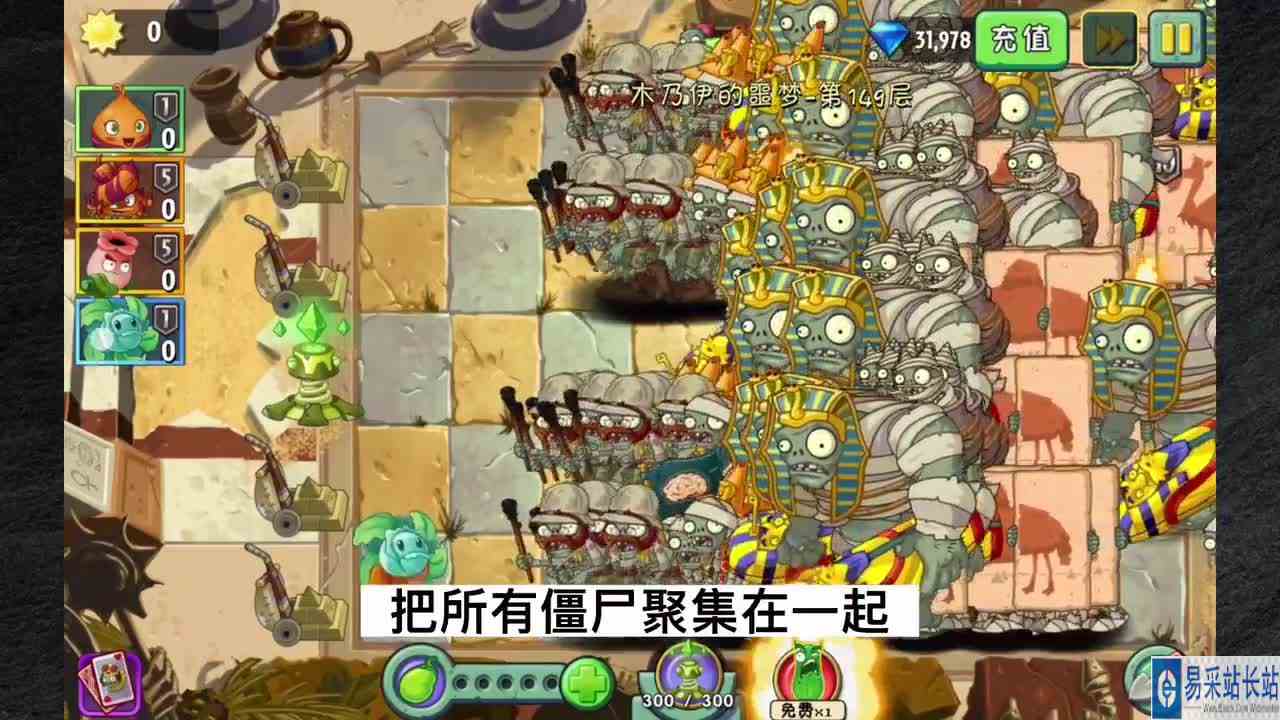 植物大战僵尸：4大百分比伤害大杀器！面对大量10阶巨人，谁速度更快？