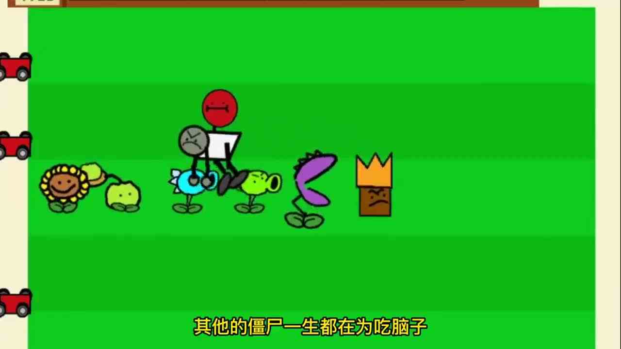 植物大战僵尸：气球僵尸的一生，碌碌无为的度过！