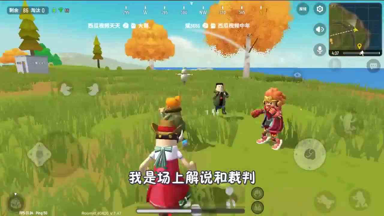 香肠派对：十几个人跳一个地方，用拳头决胜负，既刺激又欢乐！