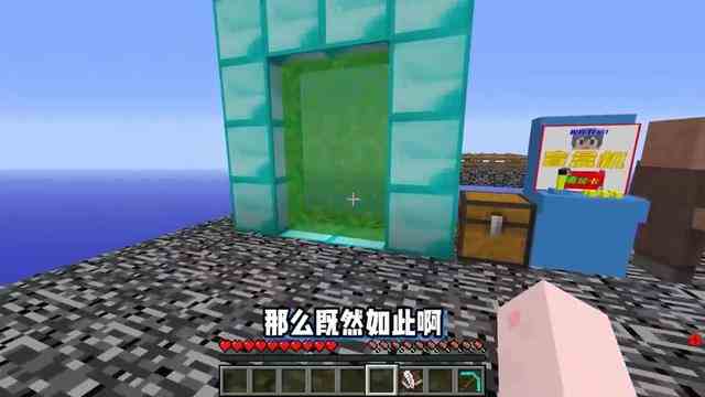 我的世界：随机传送门！每五分钟变换传送门！该如何打败HIM