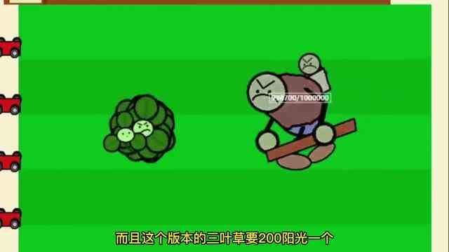 植物大战僵尸：简约版10000阳光随机植物，挑战100万血量巨人僵尸！