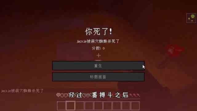 我的世界：开幸运盒子三分钟si亡八次，这也太可怜了吧