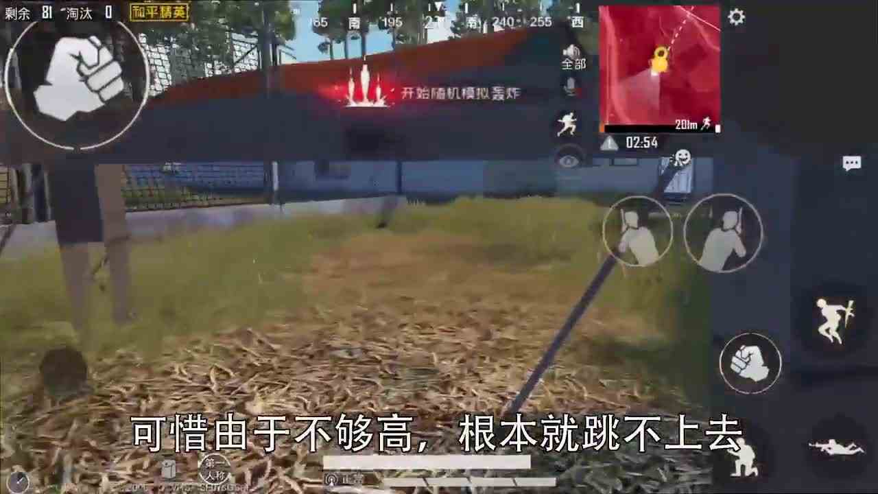 和平精英：黄金风衣之谜，你知道海岛地图能捡到金龙套吗？