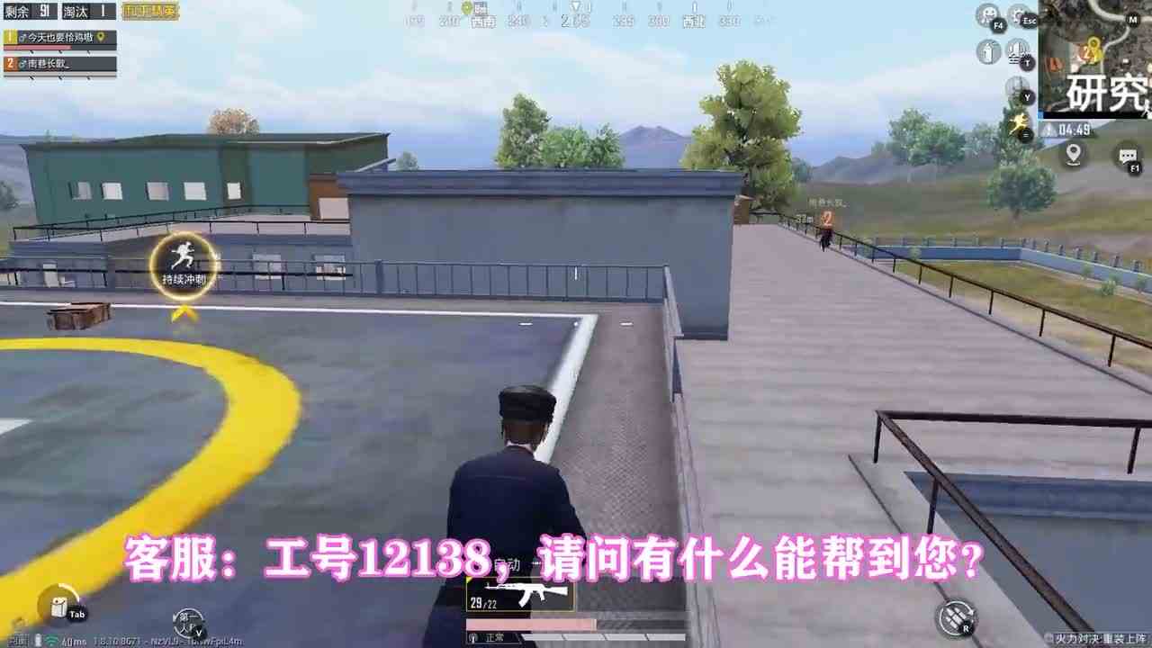 和平精英：打电话给客服小姐姐，让她唱歌，唱的好听就办VIP！