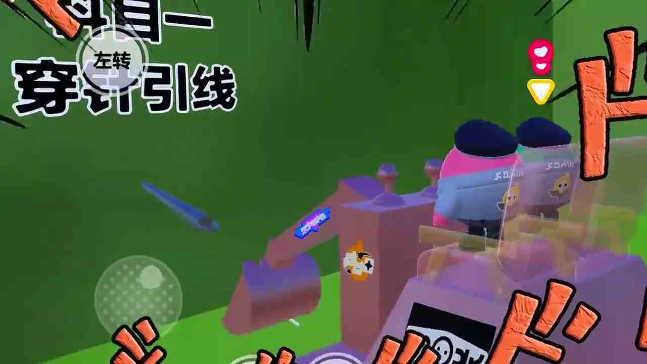 蛋仔派对：秀儿开挖掘机？横冲直撞太可怕，必需带她去考证！