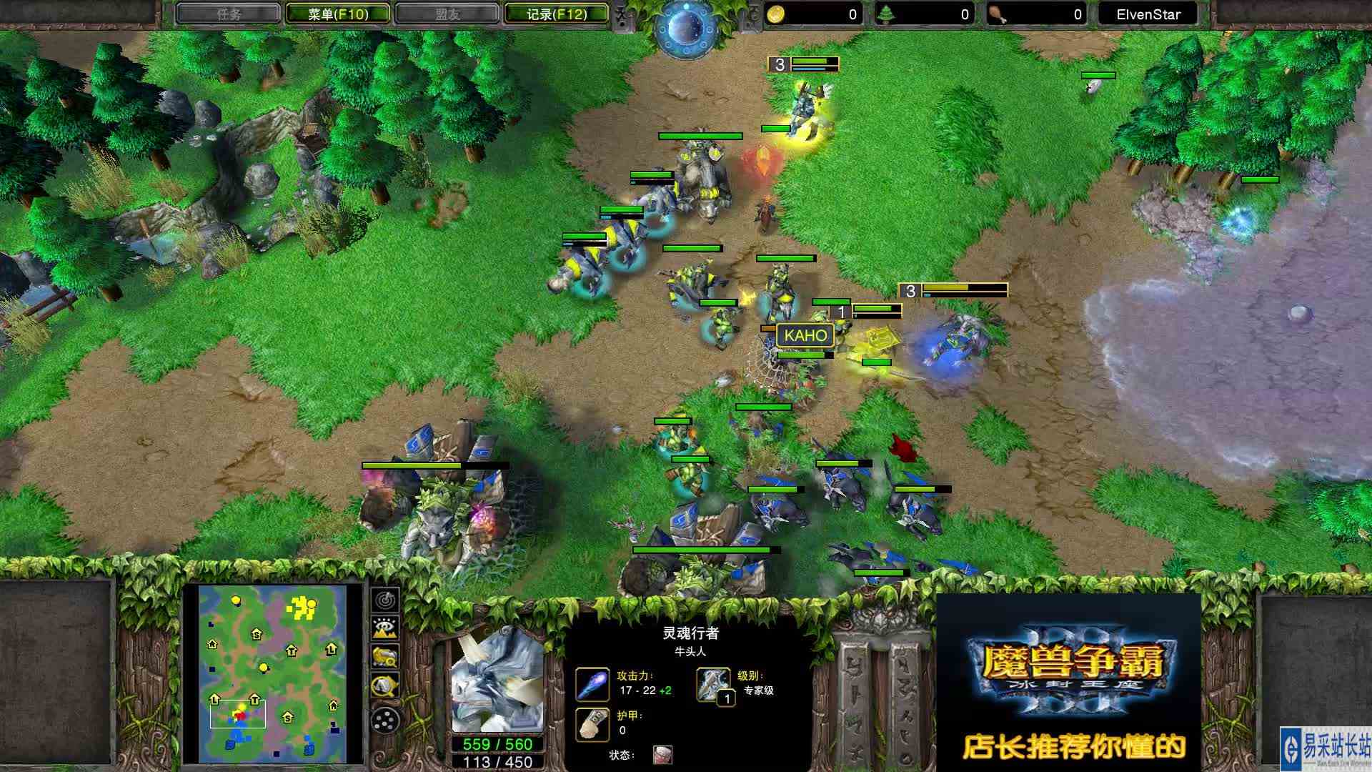 搞笑之我围我自己 Lyn VS 卡号 魔兽争霸 店长推荐