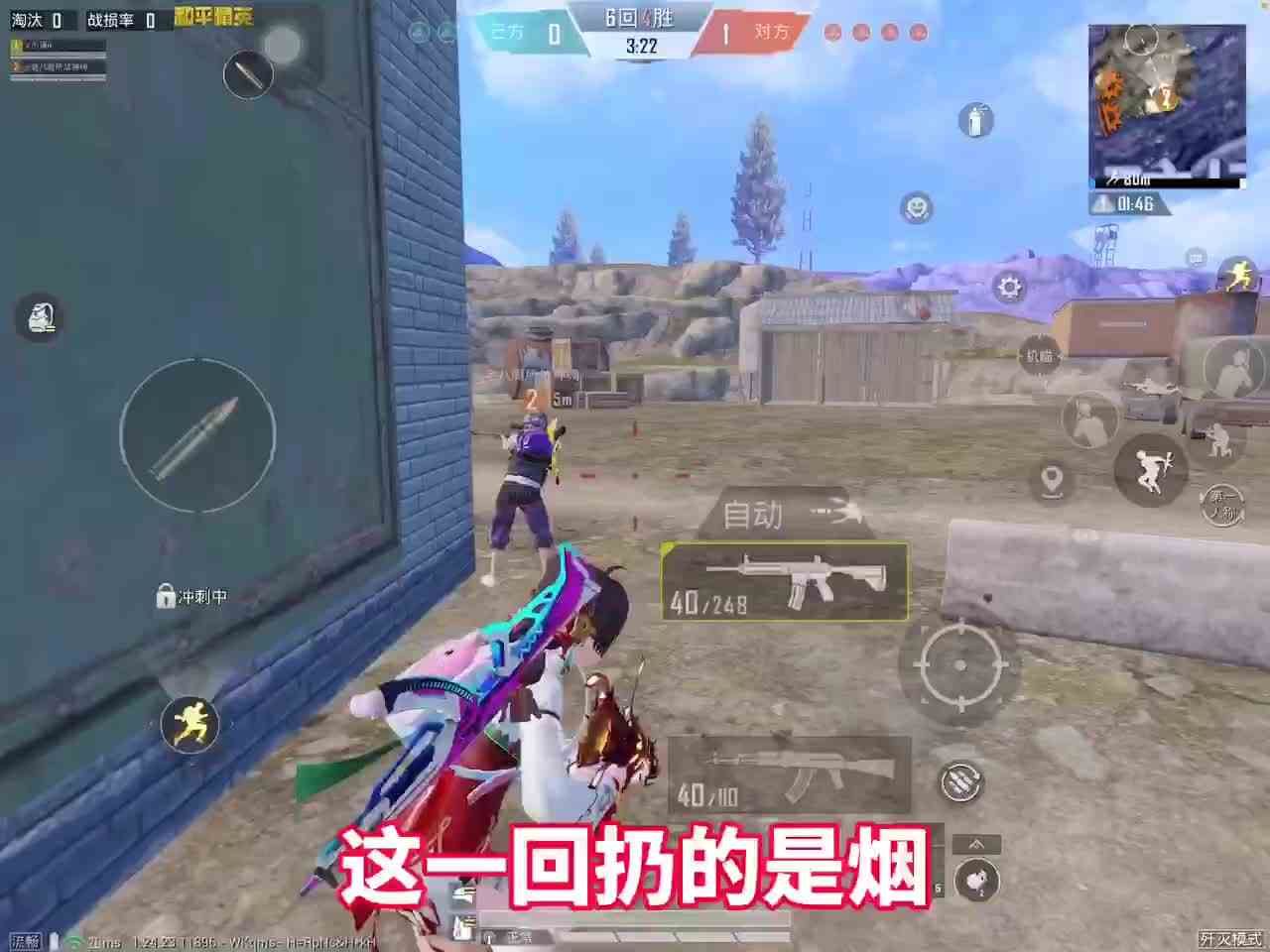 和平精英歼灭赛：第一二回合，一回输二回嬴
