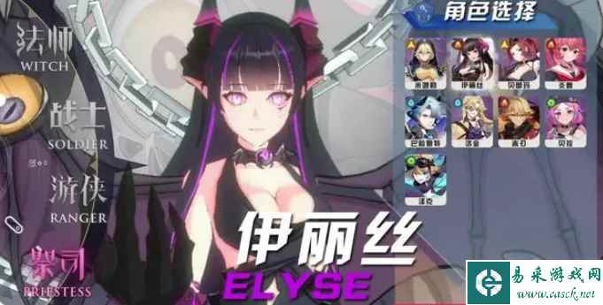 《心之归途》角色强度排行榜一览