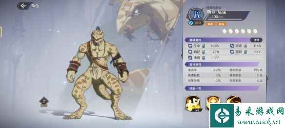网2