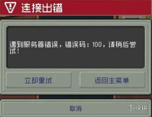 网2
