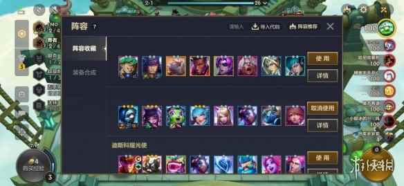 网3