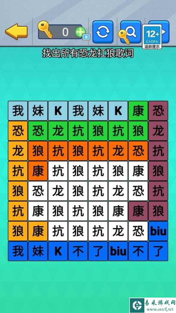 网3