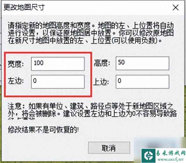 红警地图编辑器教程分享（红色警戒怎么修改地图）「必看」