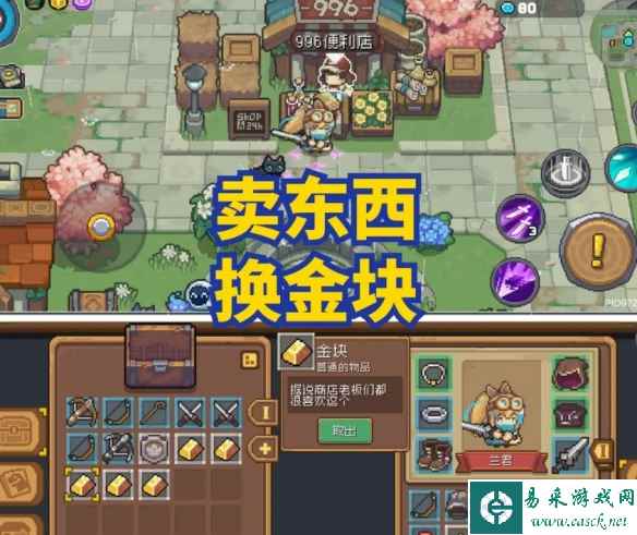 网2
