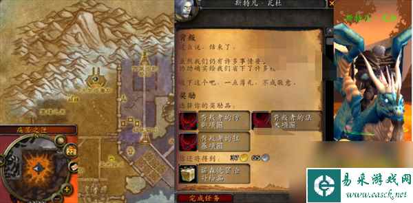 魔兽世界怀旧服背叛者任务(怀旧服wlk背叛任务攻略)「每日一条」