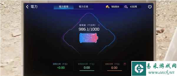 《星球重启》联盟币获得方法介绍