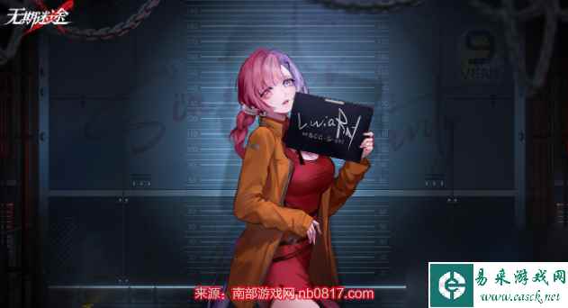 无期迷途角色强度排行2023 开荒角色强度详细介绍