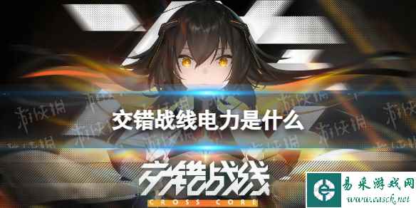 网1