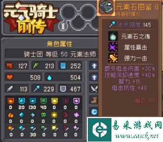 网3