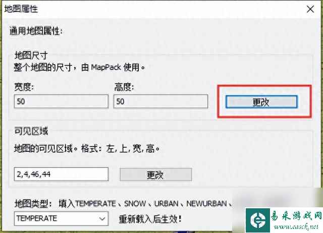 红警地图编辑器教程分享（红色警戒怎么修改地图）「必看」