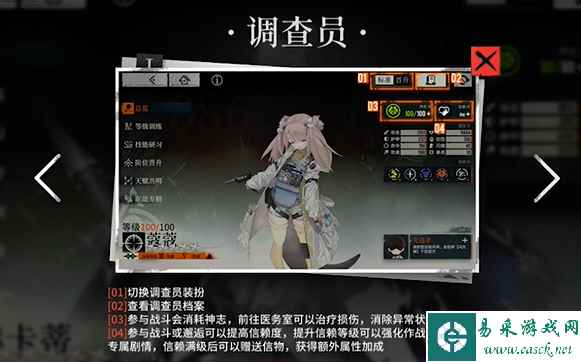 《雾境序列》信赖度提升方法一览