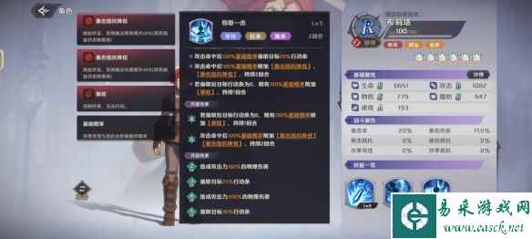 网6