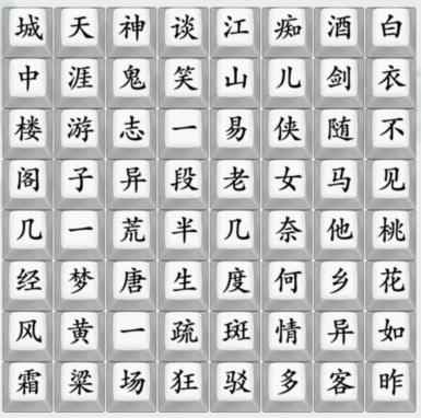 《疯狂梗传》说书人通关攻略