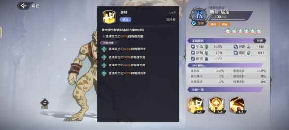 网3