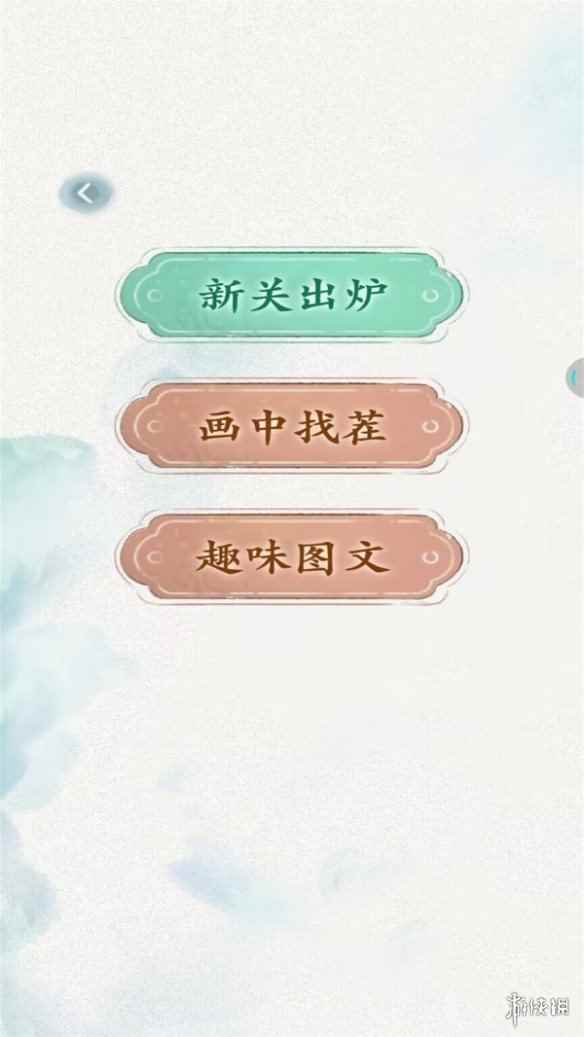 网5