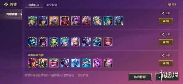 网6