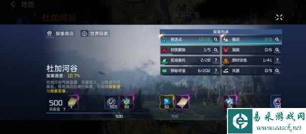 《星球重启》联盟币获得方法介绍