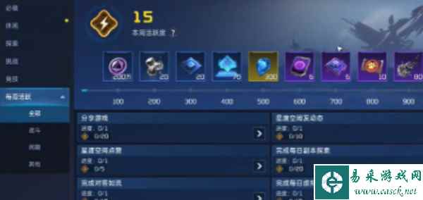 《星球重启》加不了好友解决方法介绍
