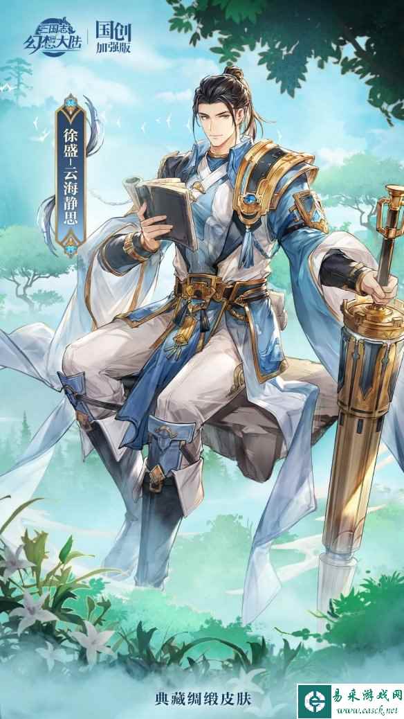 网2