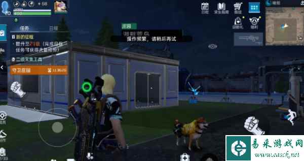 《星球重启》加不了好友解决方法介绍