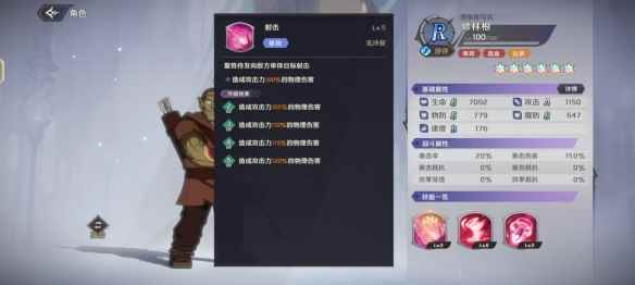 网3