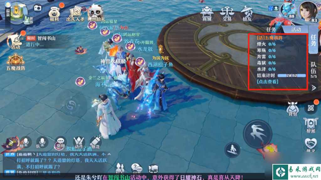 梦幻诛仙帮派资金增加（梦幻手游帮派活动玩法）「已分享」
