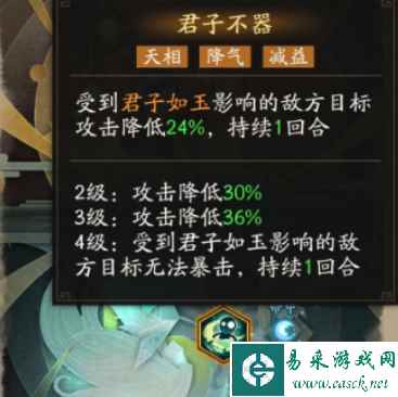 神仙道3新手阵容怎么搭配 萌新入坑阵容推荐介绍