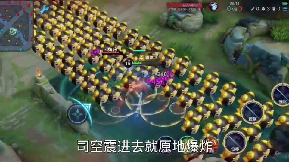 谁闯的过呢