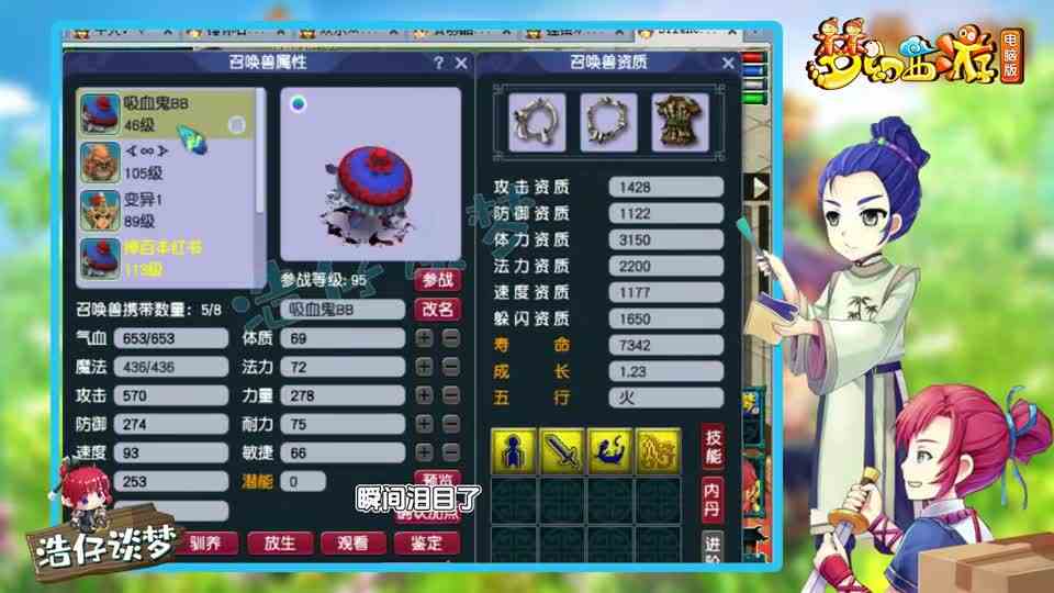 梦幻西游：找回16年前老号，一件道具令人泪目，见过的至少30岁！