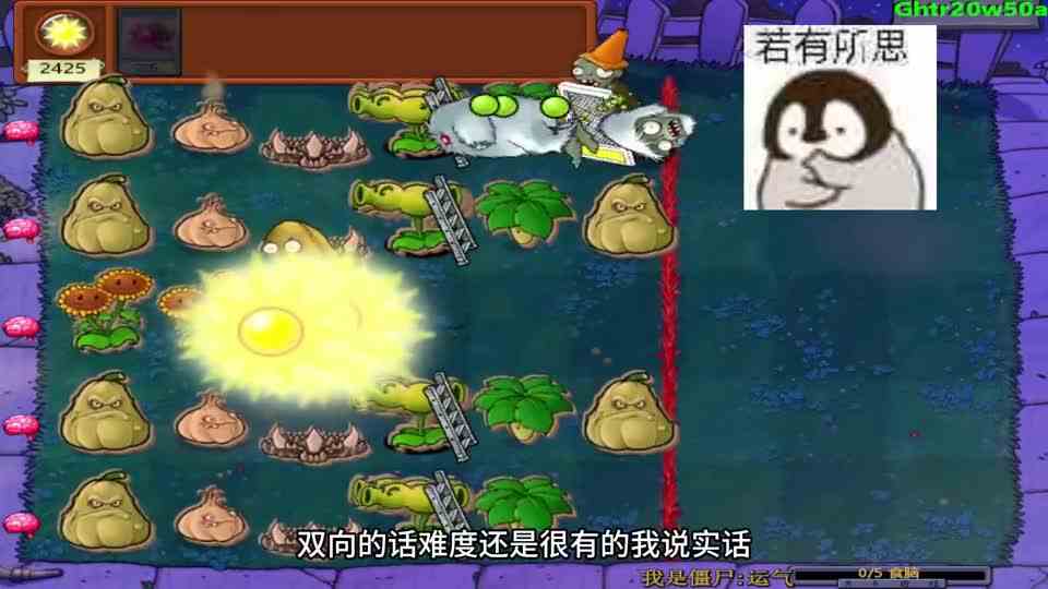 植物大战僵尸：终点之舞和起点之舞，对我的补偿终于来啦