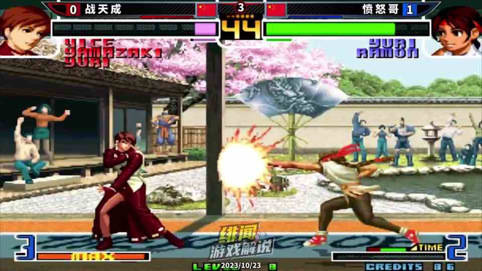 拳皇2002风云：好脾气的战天成这次真怒了！一线高手互秀穿三活捉